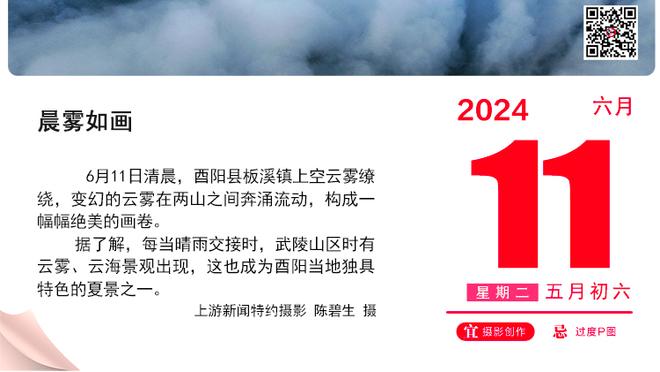 Woj：博扬可能会在周日对阵骑士的比赛中迎来赛季首秀